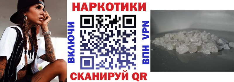 Купить наркотики Моздок Амфетамин  МЕФ  Героин  Alpha-PVP  Гашиш 