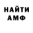 КЕТАМИН VHQ Bar Blin