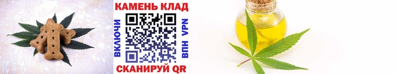 наркотики  mega tor  Canna-Cookies марихуана  darknet как зайти  Моздок 
