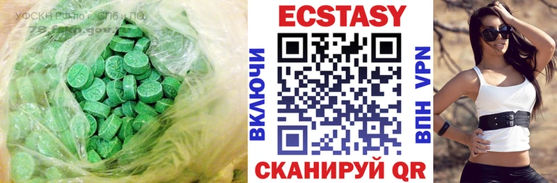 Ecstasy Philipp Plein  Моздок 