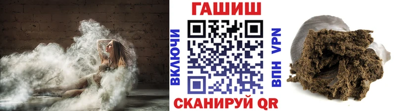 где купить   Моздок  ГАШ hashish 