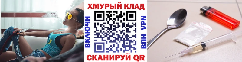Героин Heroin  где продают наркотики  Моздок 