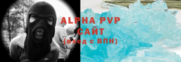 Альфа ПВП Арсеньев