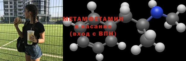 марки nbome Армянск
