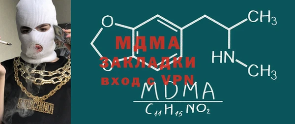 мескалин Аркадак