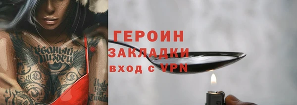 мескалин Аркадак