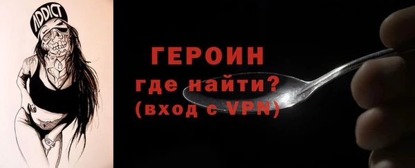 марки nbome Армянск