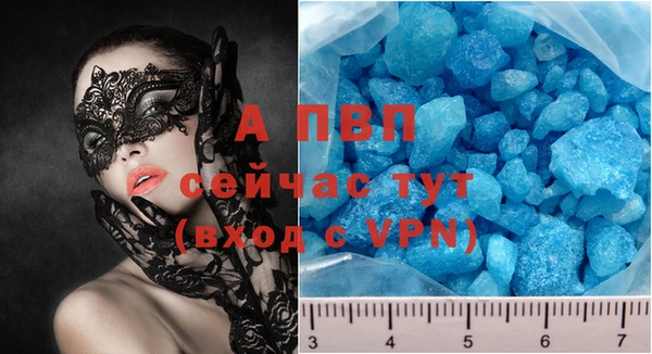 Альфа ПВП Арсеньев
