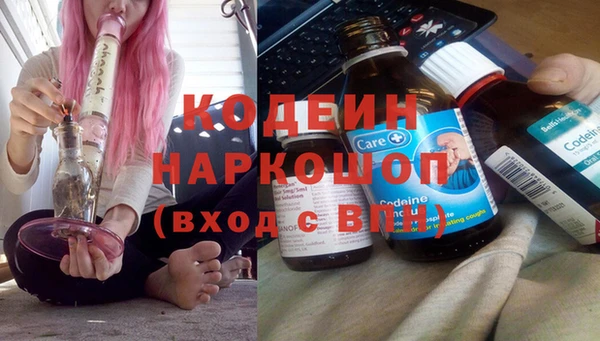 марки nbome Армянск