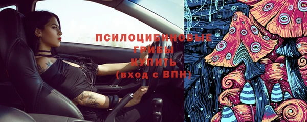 мескалин Аркадак