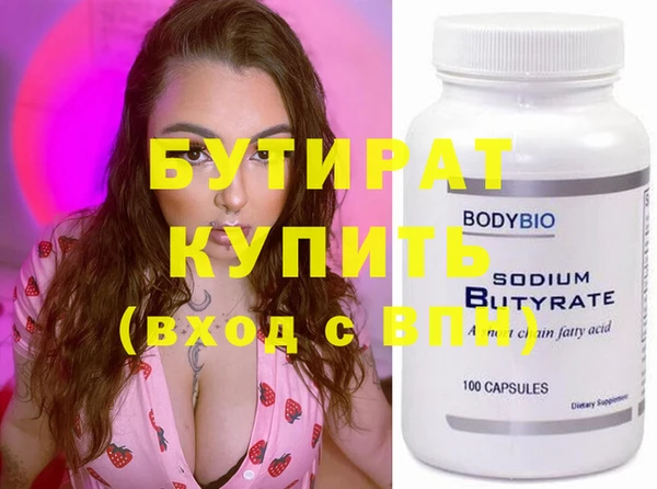 спиды Нефтегорск