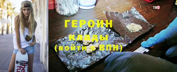 марки nbome Армянск