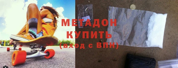 спайс Нея
