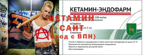 Альфа ПВП Арсеньев