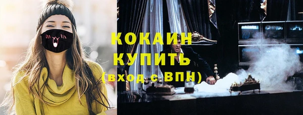 спиды Нефтегорск