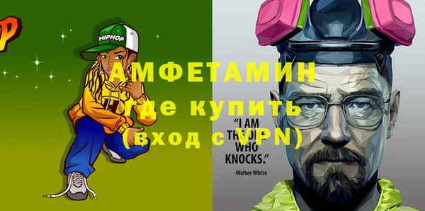 Альфа ПВП Арсеньев