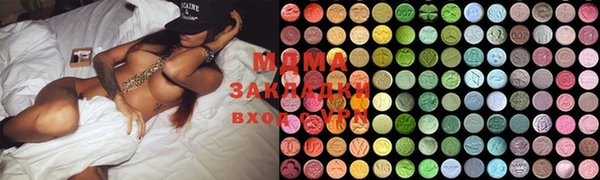 мескалин Аркадак