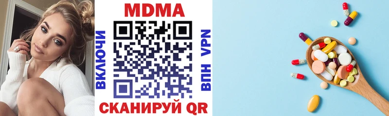 купить наркотик  Моздок  МДМА VHQ 