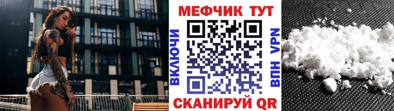 нарко площадка телеграм  Моздок  Меф кристаллы  blacksprut ссылка 