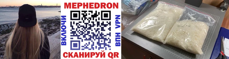 МЕФ мука Моздок