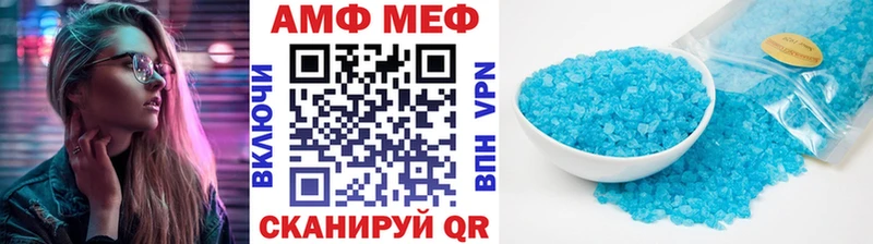 Первитин пудра  Моздок 