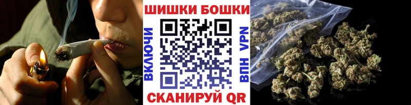 Бошки Шишки SATIVA & INDICA Моздок